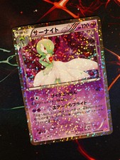 LP/MP JAPANESE Pokemon GARDEVOIR Card SHINY COLLECTION Set SC 010/020 U Holo#4
