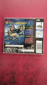 Sega Saturn Software Wing Arms Gs 9038 Sega FL742