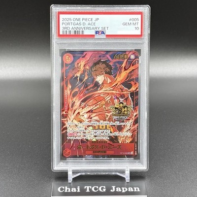 PSA 10 Ace ST15-005 SR SP ONE PIECE Card Game 3rd ANNIVERSARY SET