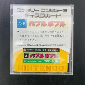Bubble Bobble Taito Nintendo Famicom Disk System 1987 Taito TFD-BUB Retro Japan