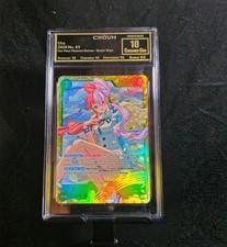 Bandai One Piece Uta 2026 EB03-061 SEC Heroines Edition GRADED 10