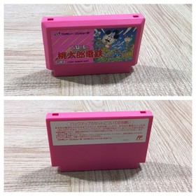 UF3898 Super Momotaro Dentetsu Momotetsu Peach Boy Boxed Famicom NES Japan
