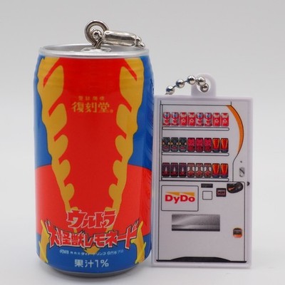 Alien Metron Ultraman Series Ultra Giant Monster Lemonade Miniature Charm ZF023
