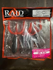 Raid Japan Bukkomi Craw Daddy 3in. - Color Orange Punch