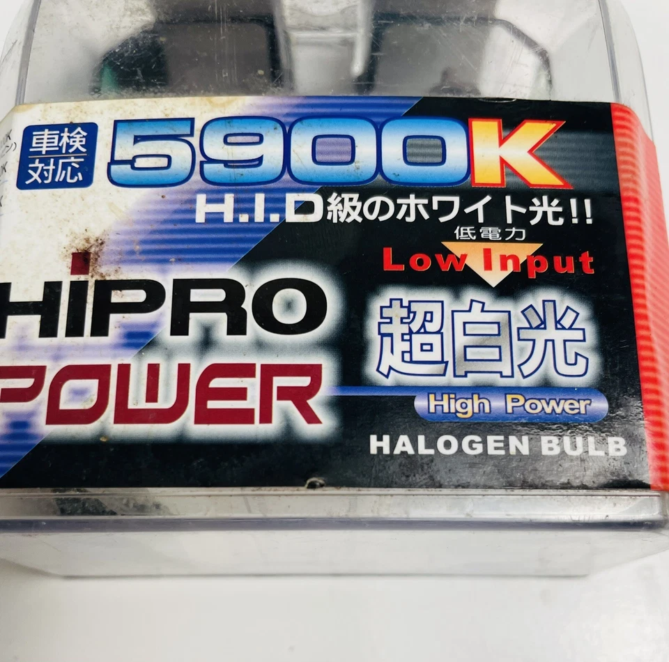 Hipropower 5900K 100-Watt Super White HID Halogen Bulb - Image 2 of 4