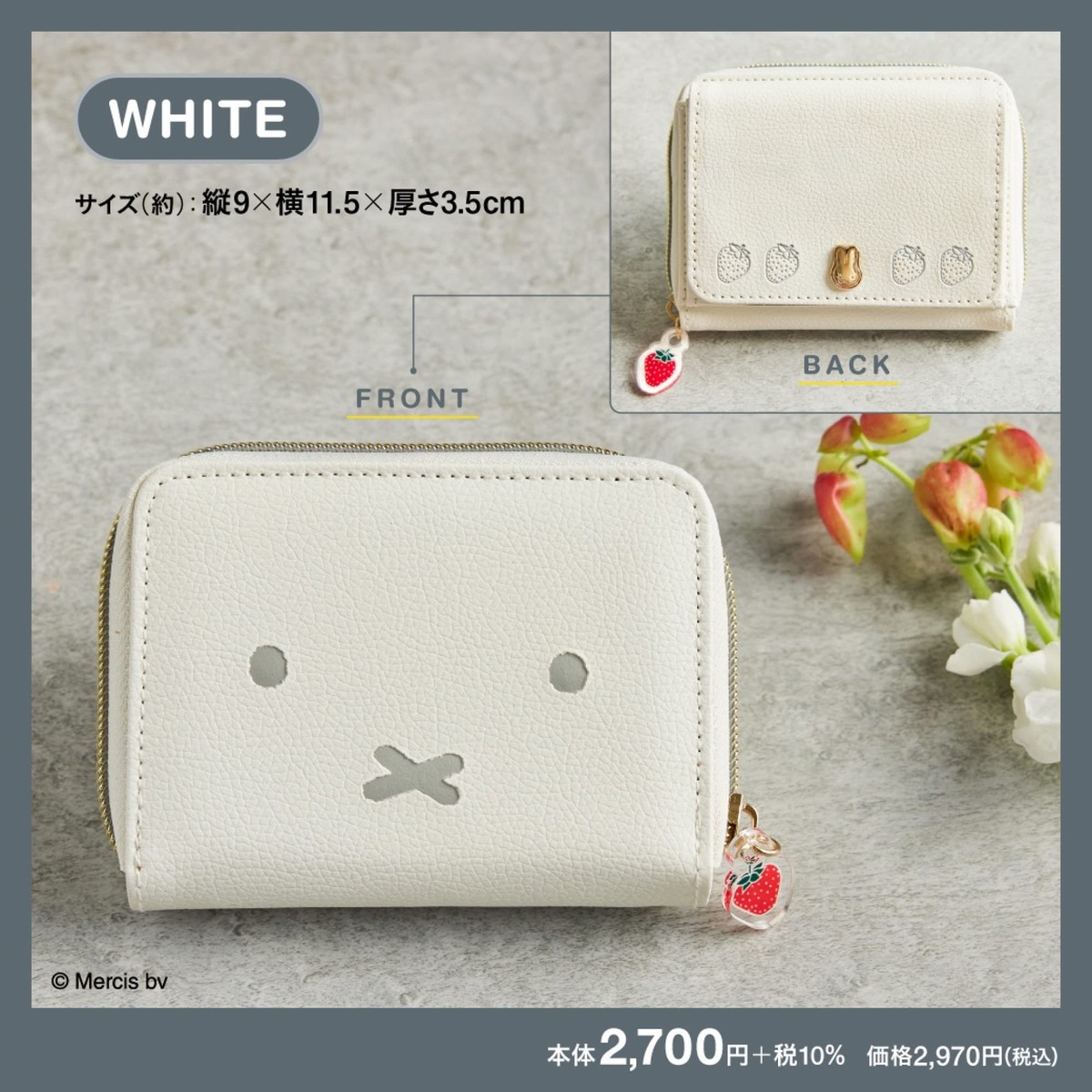 Miffy Easy-to-View Accordion-Style Mini Wallet BOOK WHITE Japan | eBay