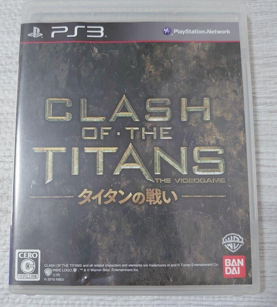 Clash of the Titans (PS3) Long ver. #1 