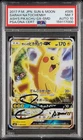 2017 POKEMON JAPANESE SUN & MOON #005 ASH'S PIKACHU GX PSA 7 AUTO 10