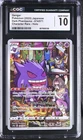 GENGAR 074/071 CHARACTER RARE HOLO POKEMON JAPANESE CGC 10 GEM MINT