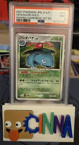 2007 JPN Venusaur Lv. 51 003 D & P Shining Darkness - 1st Ed. PSA 9