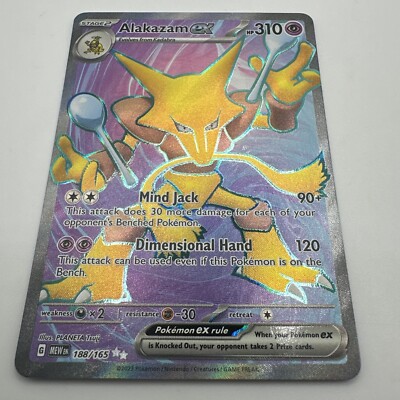 Alakazam ex 188/165 - Pokemon TCG Scarlet & Violet 151 - Ultra Rare - Pack Fresh