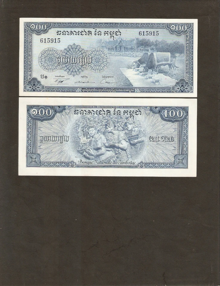 CAMBODIA 100 RIALS P-13 1956 X 100 Pcs Lot BUNDLE 2 OX UNC MONEY NOTE PACK BILL - Image 3 of 3