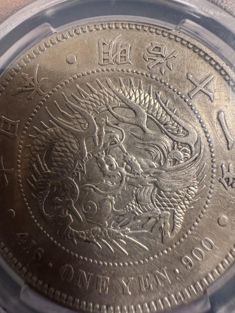 Meiji 11 New One Yen Silver Coin Great Special Year Large