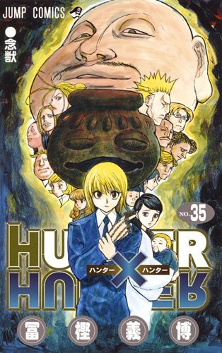 ホイッスル! 英語版　漫画　English Manga s-l1200.jpg