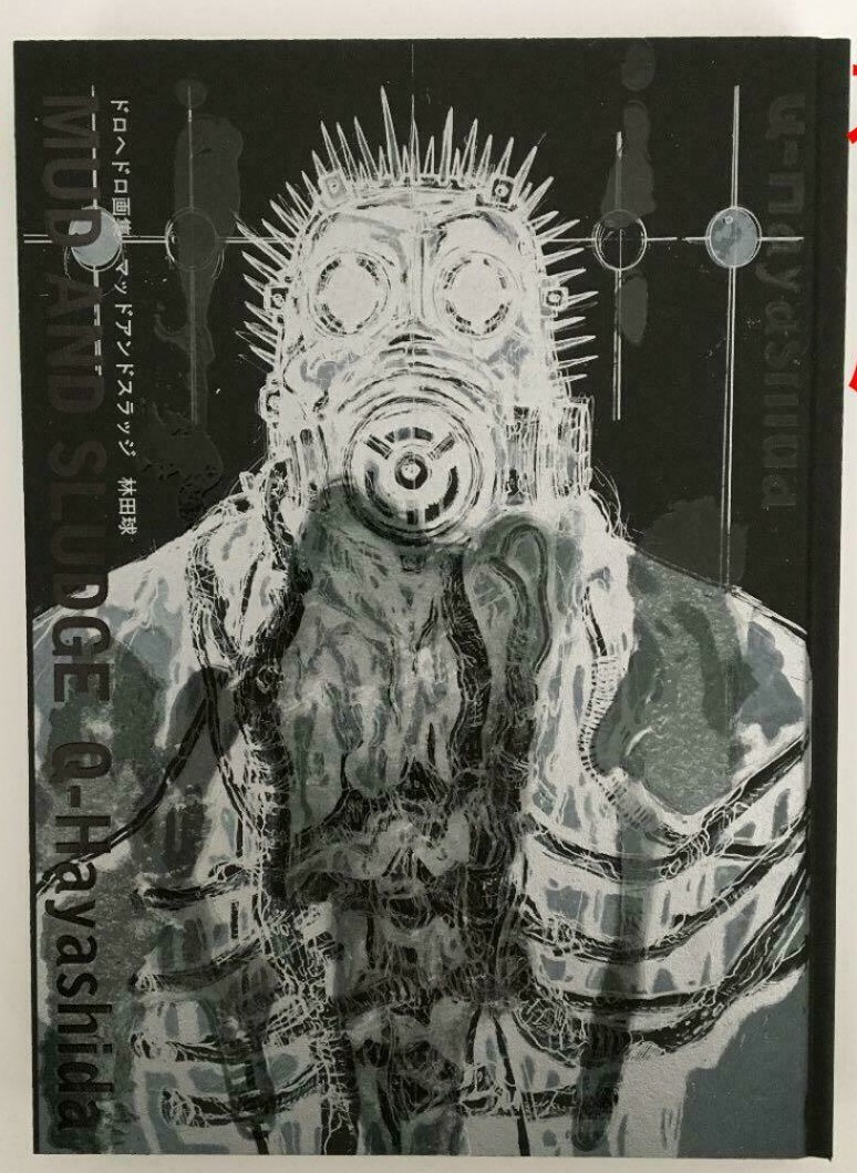 Dorohedoro Artworks MUD AND SLUDGE Japanese Q-Hayashida Work of