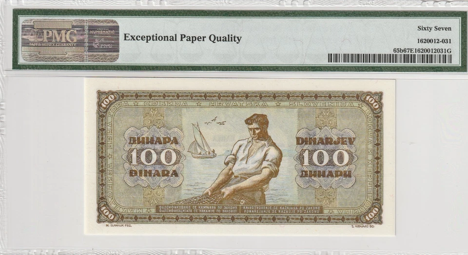 Yugoslavia 1946 100 Dinara PMG Certified Banknote UNC 67 EPQ 65b - Image 2 of 2