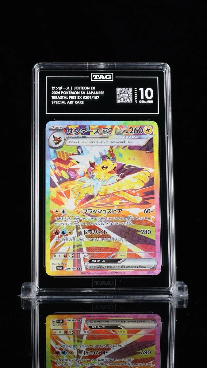 Pokémon TCG Grade 10 Jolteon Individual Collectible Card Game