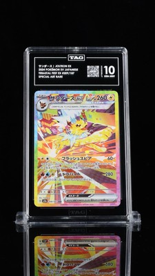 TAG 10 Pokémon TCG Jolteon EX SAR 209/187 Terastal Festival EX
