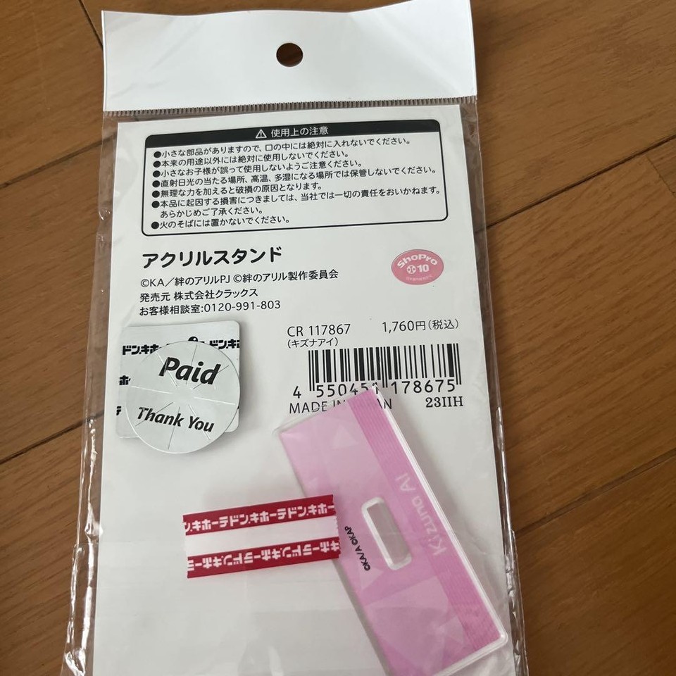 Kizuna Ai Acrylic Stand Allil of Kizuna x Don Quijote | eBay