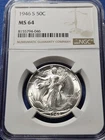 1946-S Walking Liberty Silver Half Dollar 50c - NGC MS64 - San Francisco