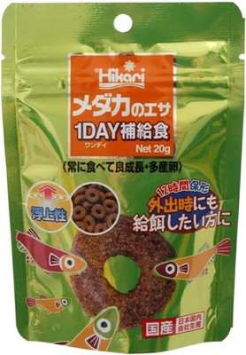 Hikari 1 Day Supplement Block Medaka Fish Food 20g Kyorin