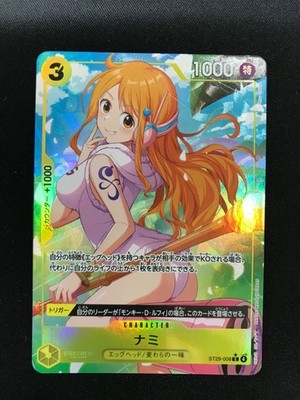 Nami (Alt Art) ST29-008 C Stard Deck (EGGHEAD) ONE PIECE Card Game