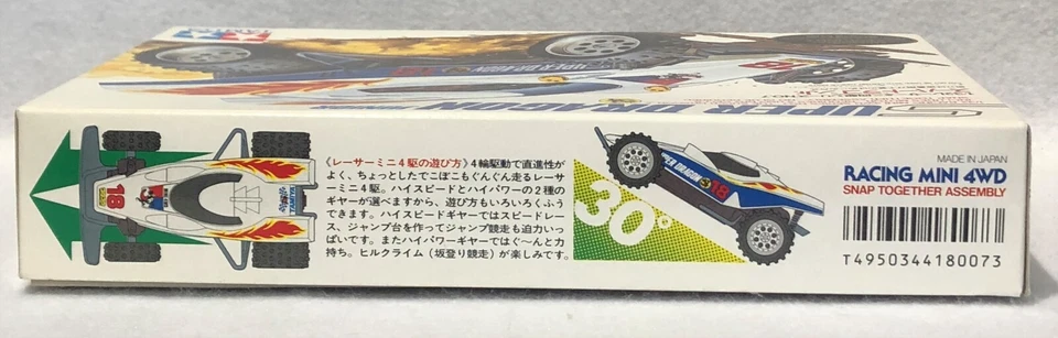Rare! Tamiya Super Dragon Junior 18007 Memorial Ed Mini 4WD 1/32 Made in Japan - Image 4 of 4