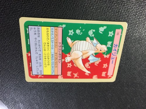 Dragonite Blue Back Pokemon Card TopSun No 149 Japanese fossil N/M Nintendo - Picture 11 of 12