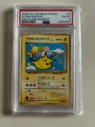 1998 POKEMON JAPANESE ANA AIRWAYS ANA-PLANE ON RIGHT #25 FLYING PIKACHU PSA 6