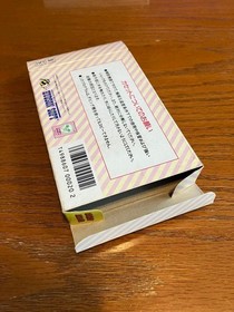 Famicom Software Mickey Mouse Adventure in Wonderland