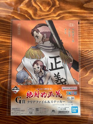 Ichiban Kuji One Piece Transparent Ordner A4 Prize H Bellmere Bell Mere File