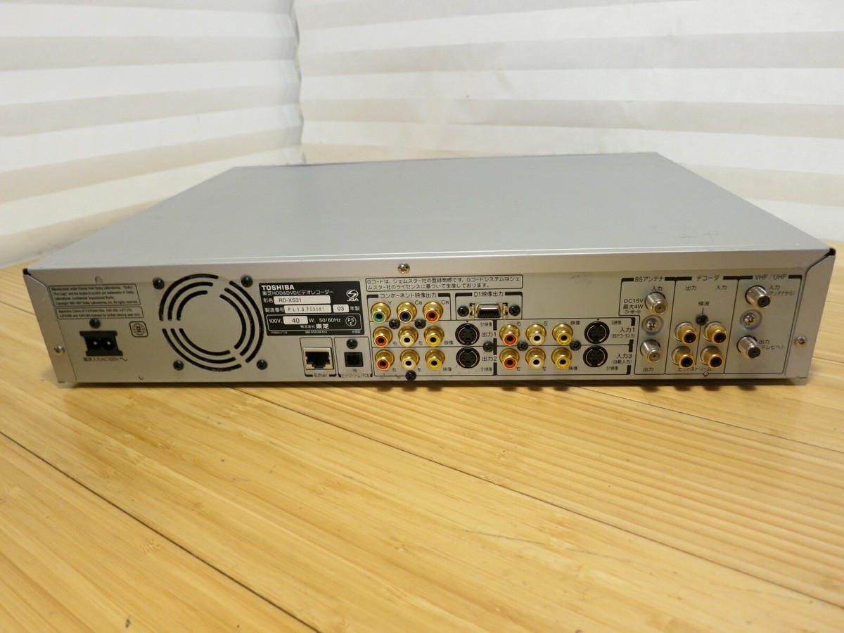 Toshiba RD-XS31 HDD DVD Recorder Player No Remote - Japanese Text