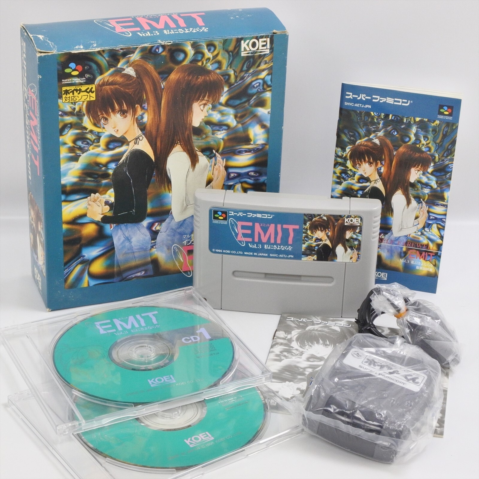 EMIT Vol.3 with Voicer Kun Super Famicom Nintendo 5156 sf