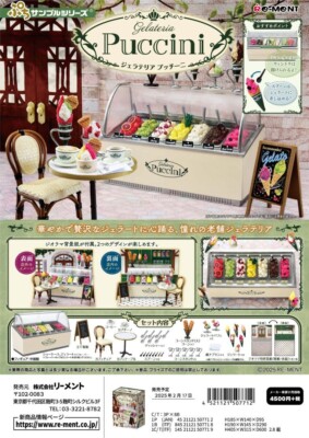 Re-ment Gelateria Puccini Complete Set