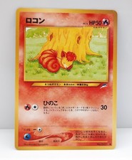 Japanese Vulpix 037 Neo Destiny TCG card Japan