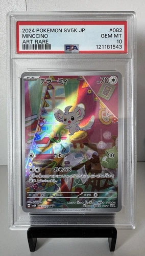 PSA 10 Gem Mint Minccino Art Rare 2024 Pokémon Sv5k Japanese Wild Force #082 Tcg