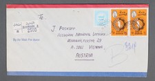 MayfairStamps Bahrain 1985 Registered to Vienna Austria Air Mail Cover aau_86317