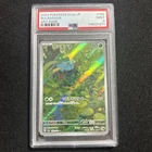 Bulbasaur 166/165 Sv2a: Pokemon Card 151 Holo (Japanese)