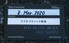 Hublot Classic Aerofusion Titanium Diamonds 45mm Complete 525.NX.0170.LR.1104 17