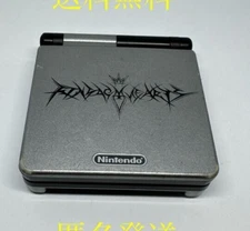 Kingdom Hearts Chain of Memories Gameboy Advance SP Console Square Enix Nintendo