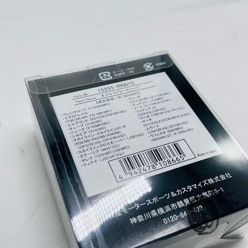 Nismo Genuine Oil filler cap Skyline GT-R R32 R34 R35 Silvia 15255-RN015 OEM New - Picture 6 of 14