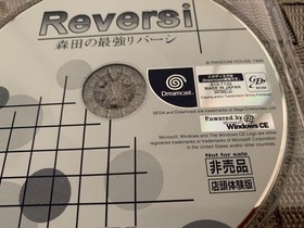 Store Morita Strongest Reversi Reversi Dreamcast Dreamcast Shop DISC Japan za