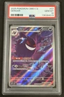Gengar Gem Vol 3 CBB3C 03 07/07 Chinese PSA 10 US Seller