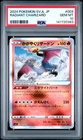 2024 POKEMON JAPANESE SVJL-BATTLE MASTER DECK RADIANT CHARIZARD PSA 10