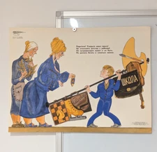 Fighting Pencil Poster ☭Don't overdo it with the number of your child's hobbies!