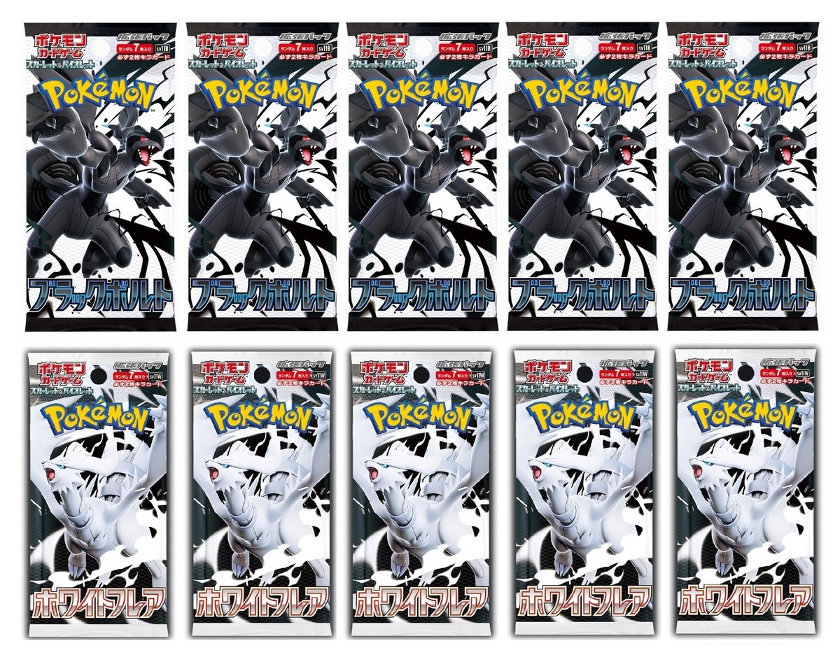 ポケットモンスター ホワイト Pocket Monsters White 2 - (NDS) Nintendo DS [Pre-Owned] (Japanese