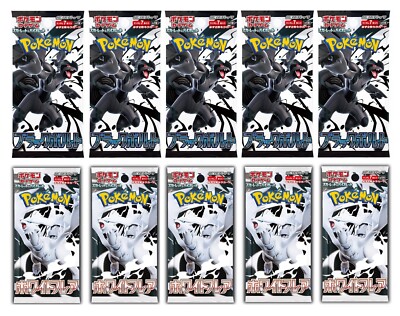 超電、熱風、ブラック、ホワイト、バトル　合計１１箱セット Black Bolt Booster Box Pokemon Card SV11B Japanese w/shrink