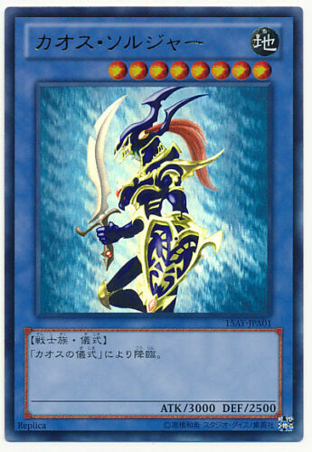 GET Campaign 2023 Black Luster Soldier as a normal card : r/yugiohshowcase