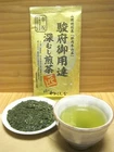 Shizuoka Honyamacha FUKAMUSHICHA TAKUMI 100g, Japanese Green Tea, Premium Sencha