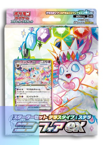 Pokemon Card Scarlet and Violet Terastal Stellar Sylveon Ex Starter Set TCG JP
